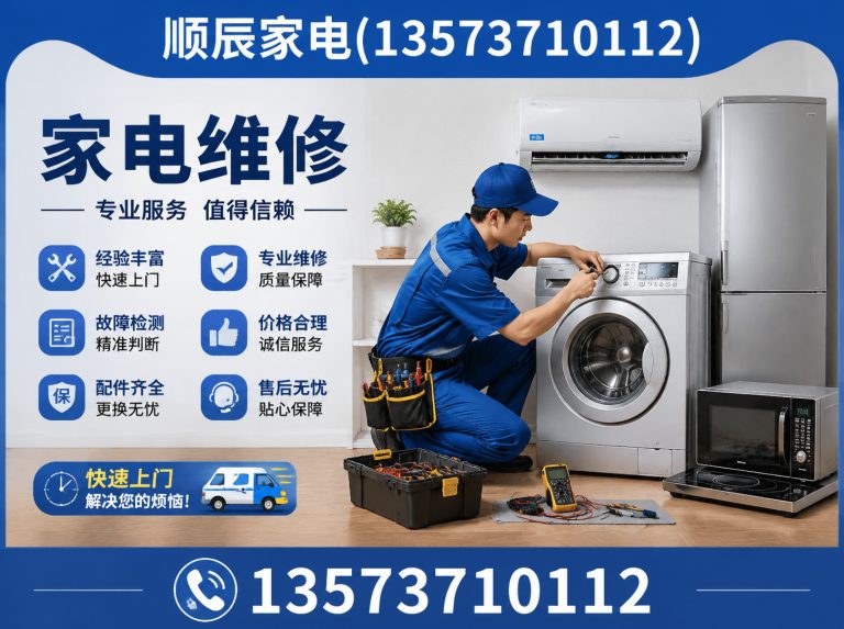 威海经济技术开发区水钻打孔展示图